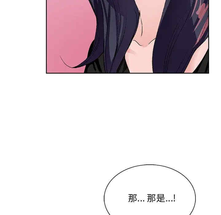 韩国漫画哥哥怀中的初恋/初恋变嫂嫂韩漫_哥哥怀中的初恋/初恋变嫂嫂-第12话在线免费阅读-韩国漫画-第55张图片