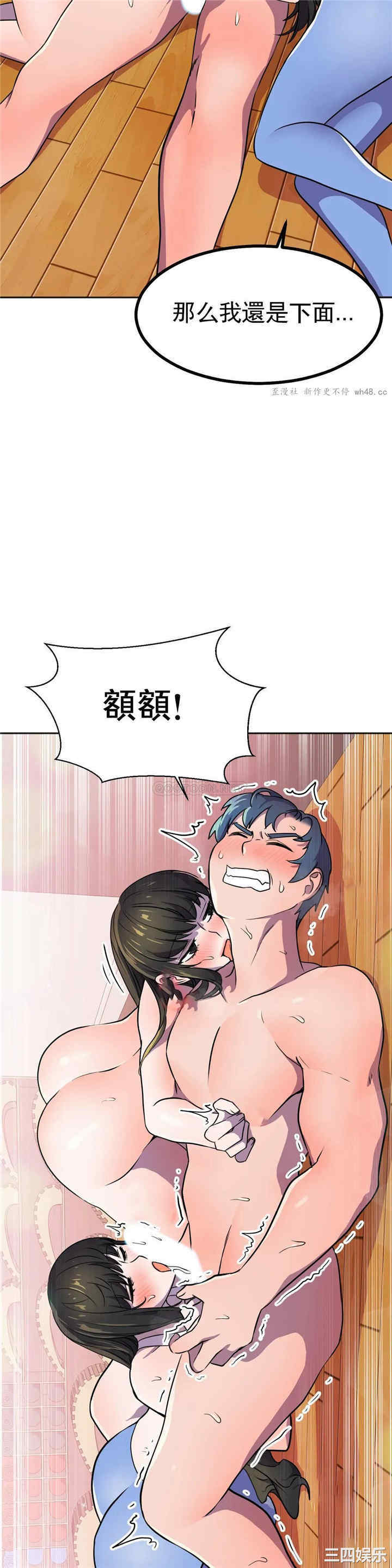 韩国漫画英雄经纪人韩漫_英雄经纪人-第25话在线免费阅读-韩国漫画-第26张图片
