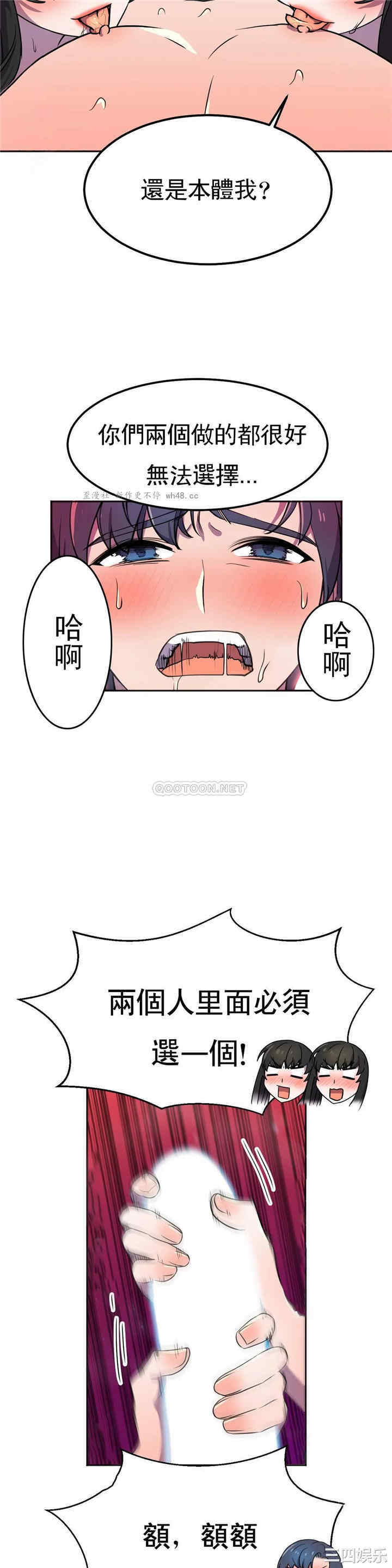 韩国漫画英雄经纪人韩漫_英雄经纪人-第25话在线免费阅读-韩国漫画-第29张图片