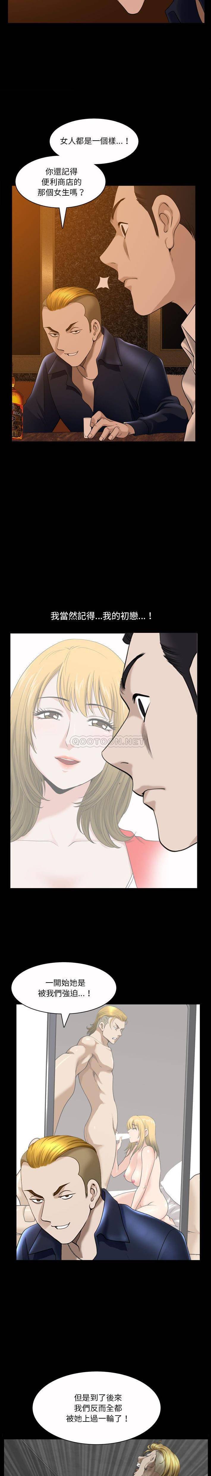 韩国漫画小混混/堕落的人生韩漫_小混混/堕落的人生-第42话在线免费阅读-韩国漫画-第5张图片