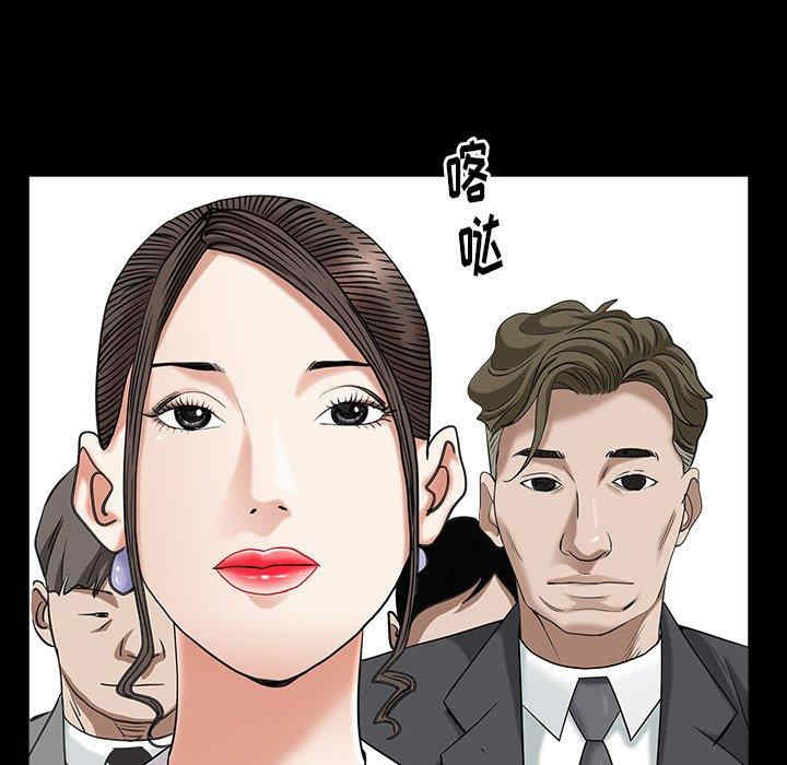 韩国漫画圈套韩漫_圈套-第25话在线免费阅读-韩国漫画-第13张图片