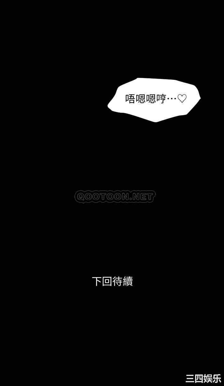 韩国漫画与岳母同屋韩漫_与岳母同屋-第7话在线免费阅读-韩国漫画-第19张图片