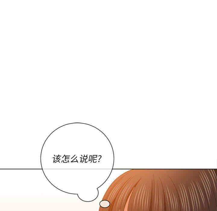 韩国漫画难缠小恶女/恶女勾勾缠韩漫_难缠小恶女/恶女勾勾缠-第54话在线免费阅读-韩国漫画-第14张图片