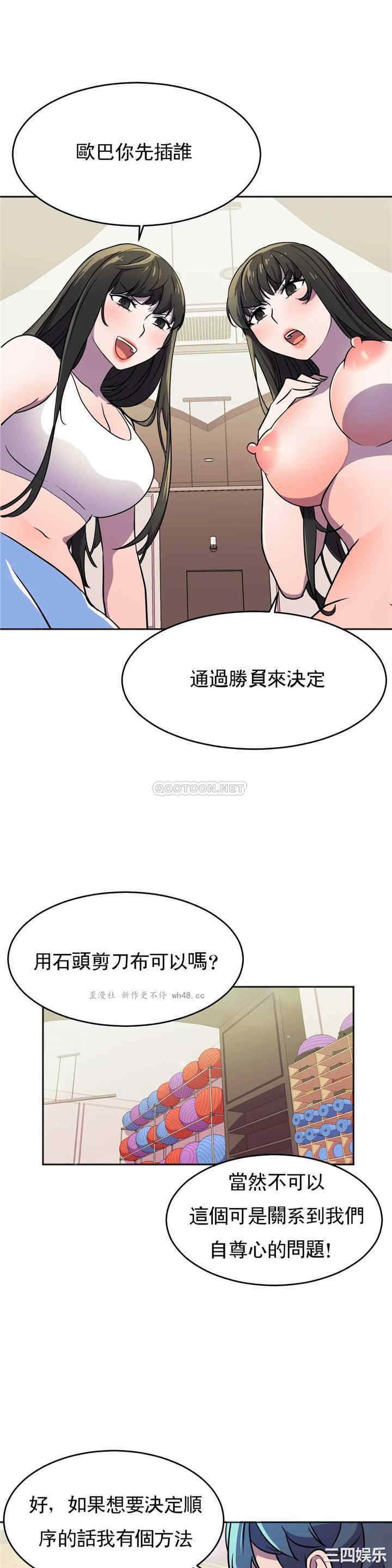 韩国漫画英雄经纪人韩漫_英雄经纪人-第25话在线免费阅读-韩国漫画-第31张图片