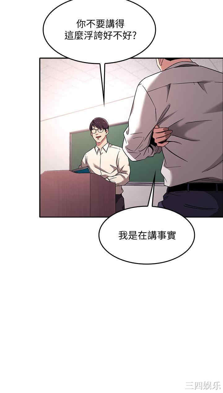 韩国漫画韩漫_朋友的妈妈-第6话在线免费阅读-韩国漫画-第17张图片