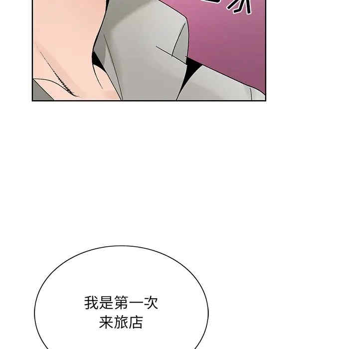 韩国漫画哥哥怀中的初恋/初恋变嫂嫂韩漫_哥哥怀中的初恋/初恋变嫂嫂-第12话在线免费阅读-韩国漫画-第60张图片