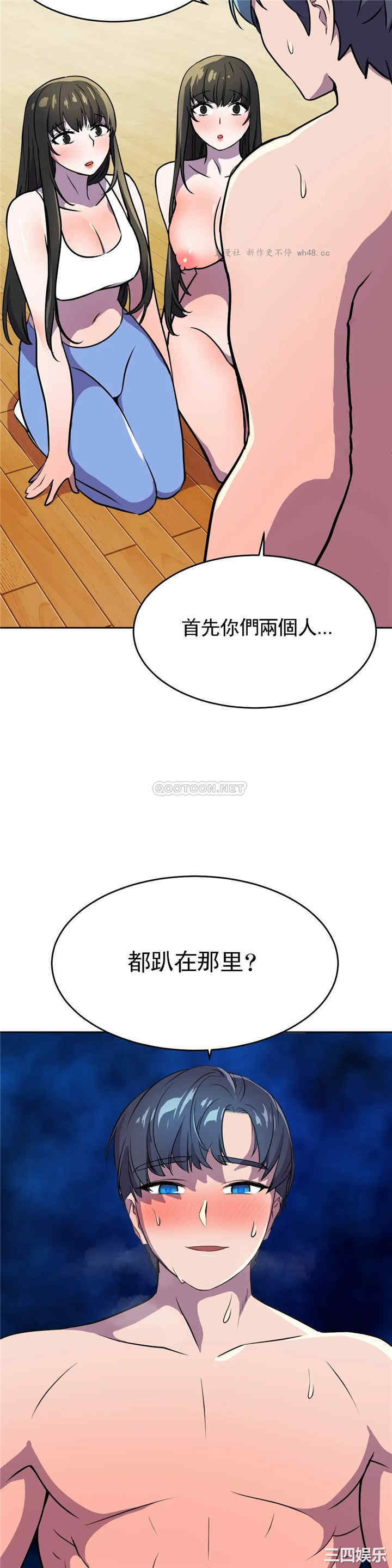韩国漫画英雄经纪人韩漫_英雄经纪人-第25话在线免费阅读-韩国漫画-第32张图片