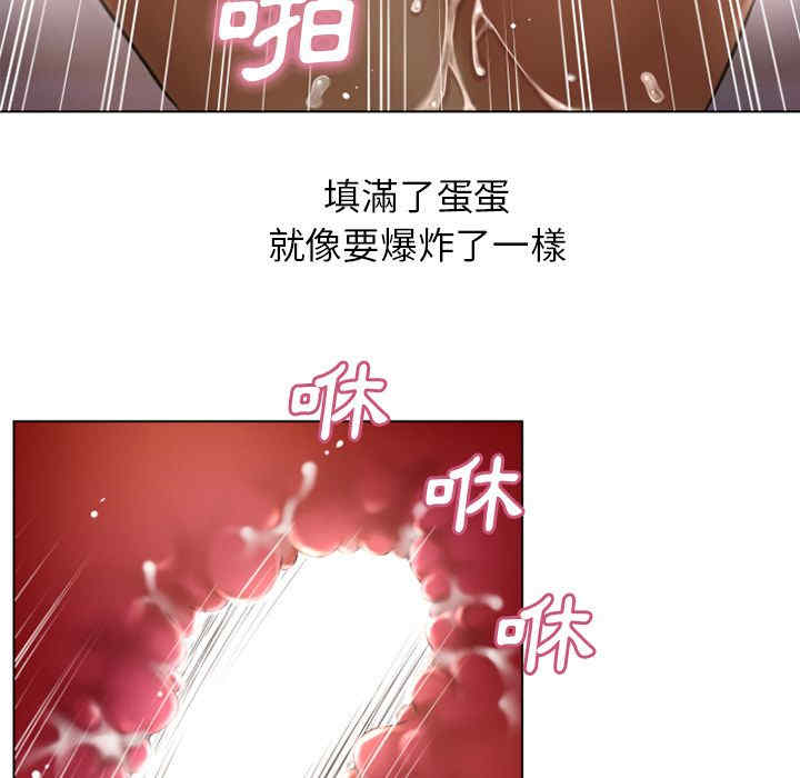 韩国漫画湿乐园韩漫_湿乐园-第77话在线免费阅读-韩国漫画-第68张图片