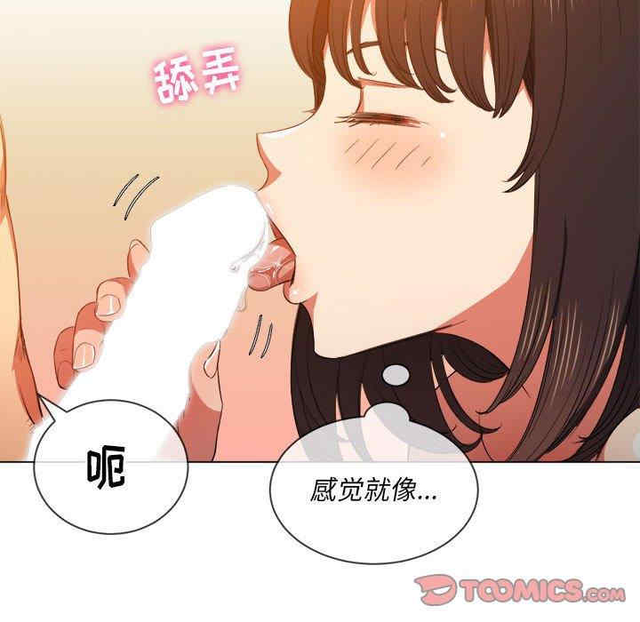 韩国漫画难缠小恶女/恶女勾勾缠韩漫_难缠小恶女/恶女勾勾缠-第54话在线免费阅读-韩国漫画-第15张图片