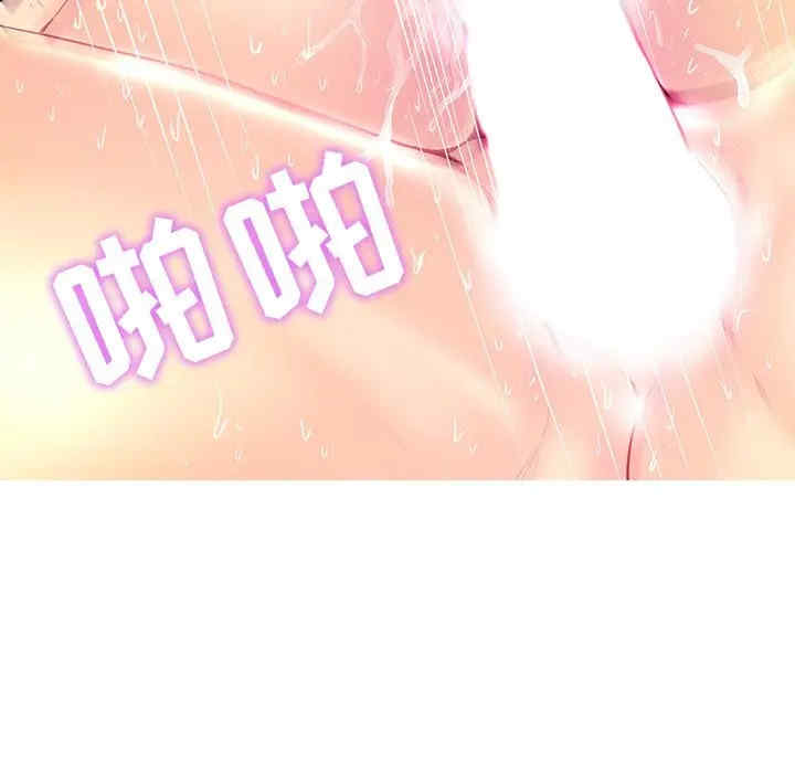 韩国漫画恋人配对韩漫_恋人配对-第23话在线免费阅读-韩国漫画-第43张图片