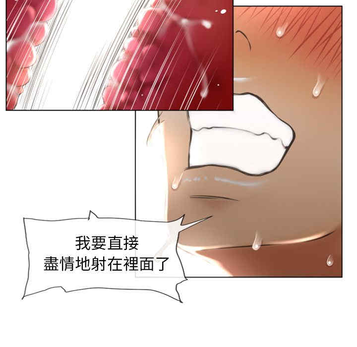 韩国漫画湿乐园韩漫_湿乐园-第77话在线免费阅读-韩国漫画-第69张图片