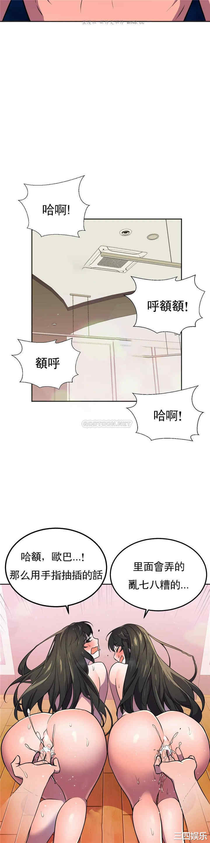 韩国漫画英雄经纪人韩漫_英雄经纪人-第25话在线免费阅读-韩国漫画-第33张图片