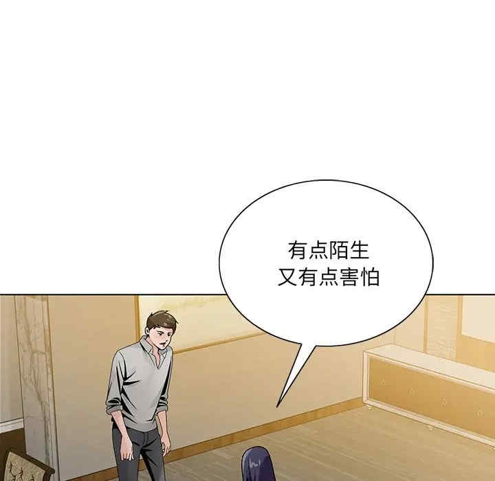 韩国漫画哥哥怀中的初恋/初恋变嫂嫂韩漫_哥哥怀中的初恋/初恋变嫂嫂-第12话在线免费阅读-韩国漫画-第62张图片