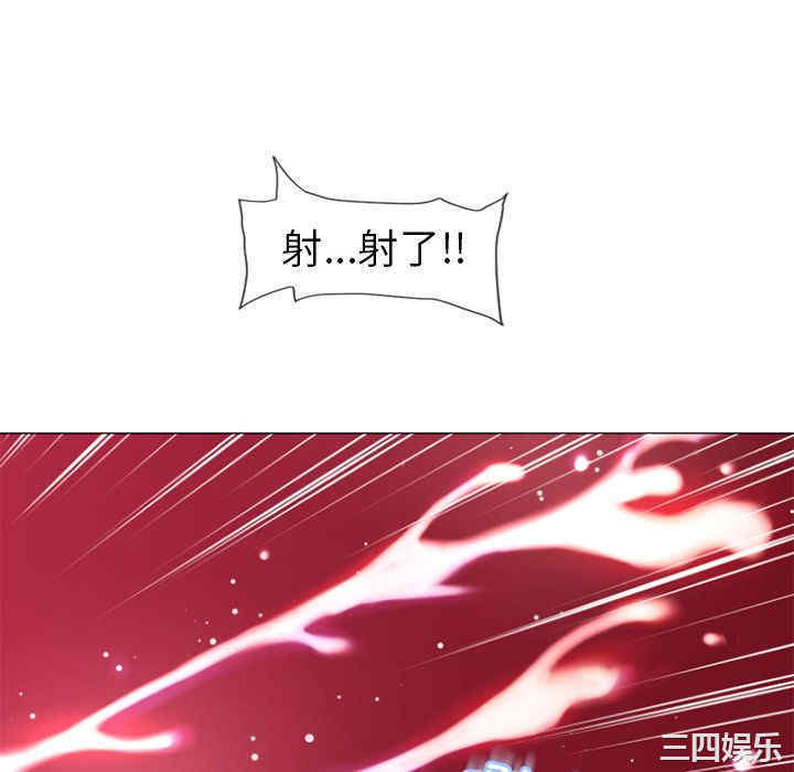 韩国漫画湿乐园韩漫_湿乐园-第77话在线免费阅读-韩国漫画-第70张图片