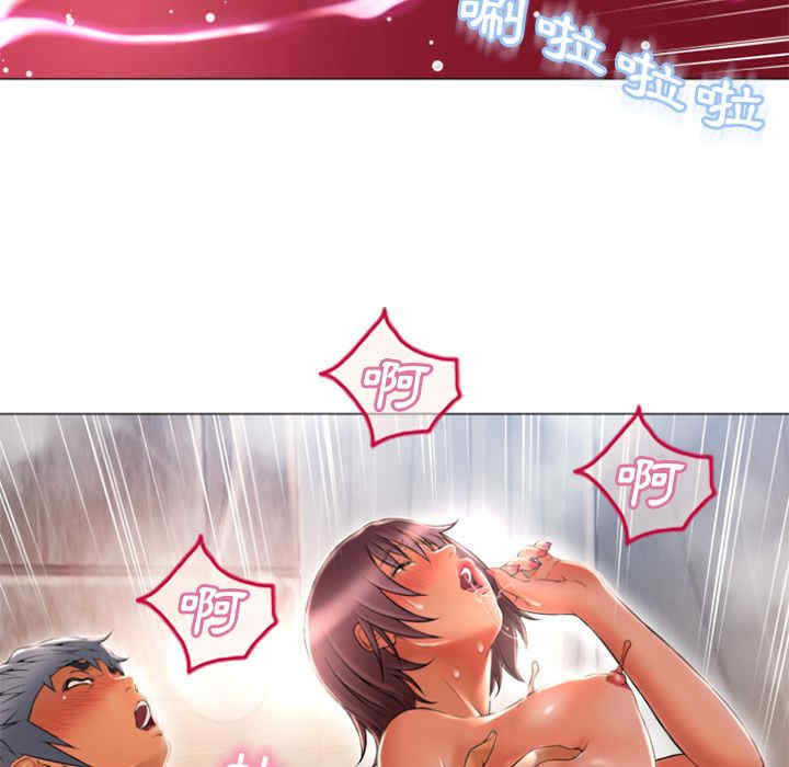 韩国漫画湿乐园韩漫_湿乐园-第77话在线免费阅读-韩国漫画-第71张图片