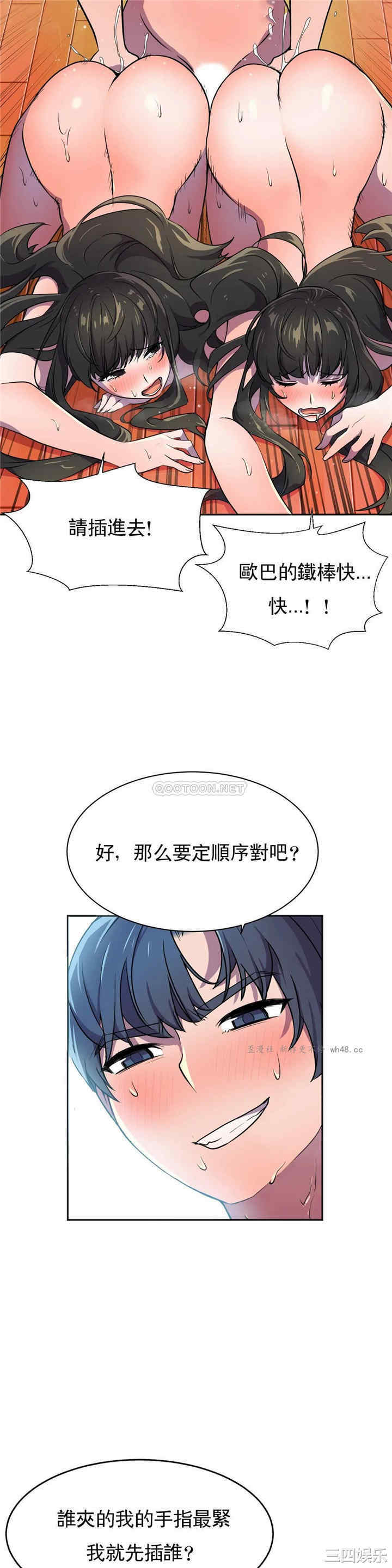 韩国漫画英雄经纪人韩漫_英雄经纪人-第25话在线免费阅读-韩国漫画-第35张图片