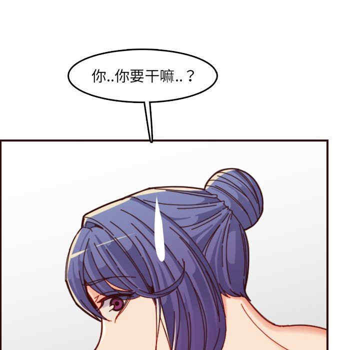 韩国漫画妈妈是女大学生韩漫_妈妈是女大学生-第68话在线免费阅读-韩国漫画-第72张图片