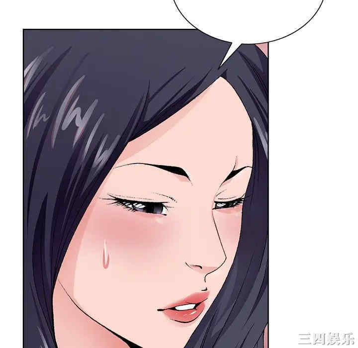 韩国漫画哥哥怀中的初恋/初恋变嫂嫂韩漫_哥哥怀中的初恋/初恋变嫂嫂-第12话在线免费阅读-韩国漫画-第64张图片