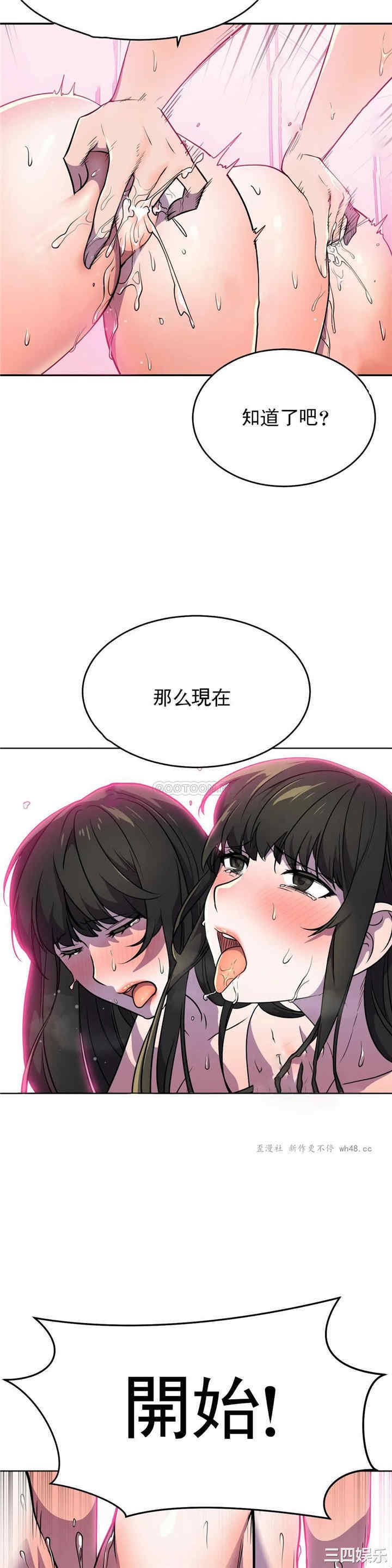 韩国漫画英雄经纪人韩漫_英雄经纪人-第25话在线免费阅读-韩国漫画-第36张图片