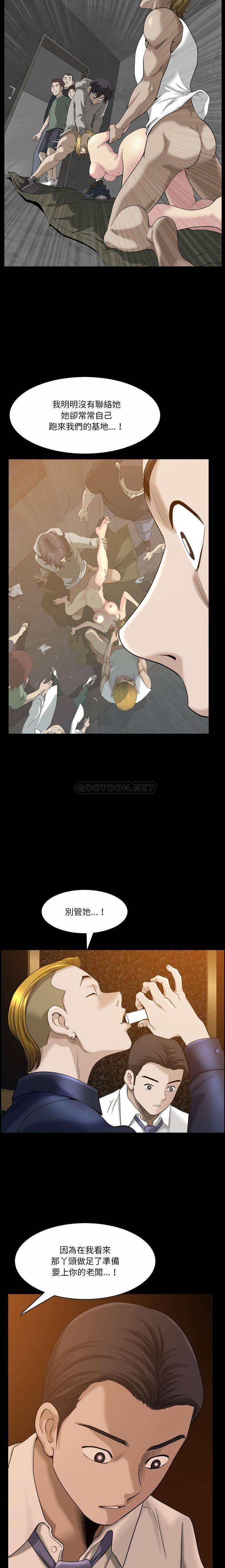 韩国漫画小混混/堕落的人生韩漫_小混混/堕落的人生-第42话在线免费阅读-韩国漫画-第6张图片