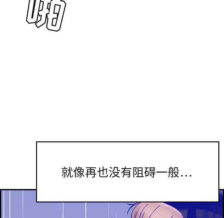 韩国漫画燃烧韩漫_燃烧-第16话在线免费阅读-韩国漫画-第91张图片