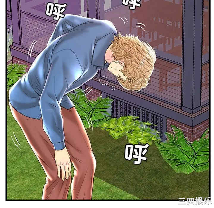 韩国漫画恋人配对韩漫_恋人配对-第23话在线免费阅读-韩国漫画-第46张图片