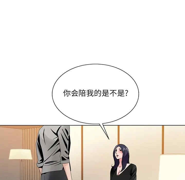 韩国漫画哥哥怀中的初恋/初恋变嫂嫂韩漫_哥哥怀中的初恋/初恋变嫂嫂-第12话在线免费阅读-韩国漫画-第67张图片