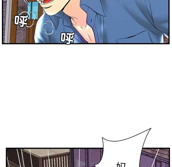 韩国漫画恋人配对韩漫_恋人配对-第23话在线免费阅读-韩国漫画-第48张图片