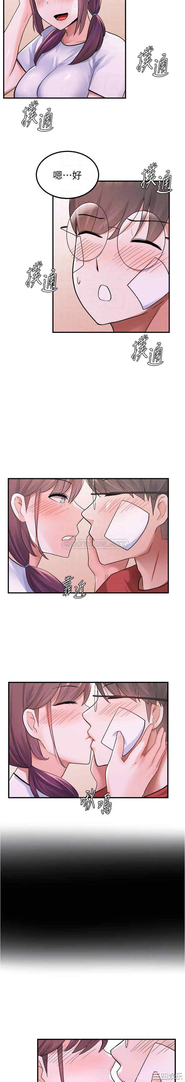 韩国漫画韩漫_废柴逃脱-第11话在线免费阅读-韩国漫画-第8张图片