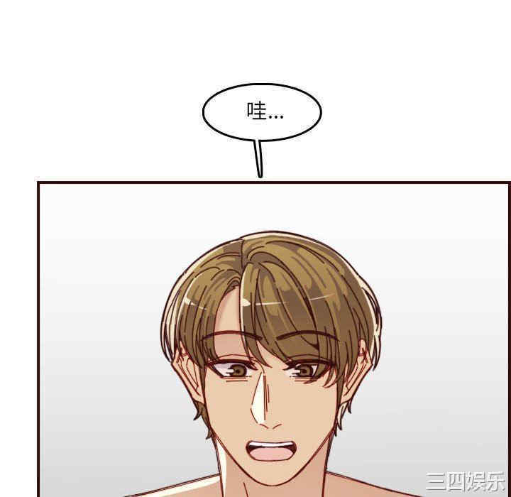 韩国漫画妈妈是女大学生韩漫_妈妈是女大学生-第68话在线免费阅读-韩国漫画-第76张图片