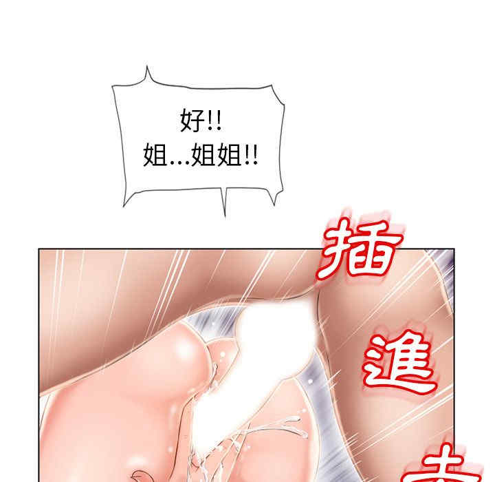 韩国漫画湿乐园韩漫_湿乐园-第48话在线免费阅读-韩国漫画-第37张图片