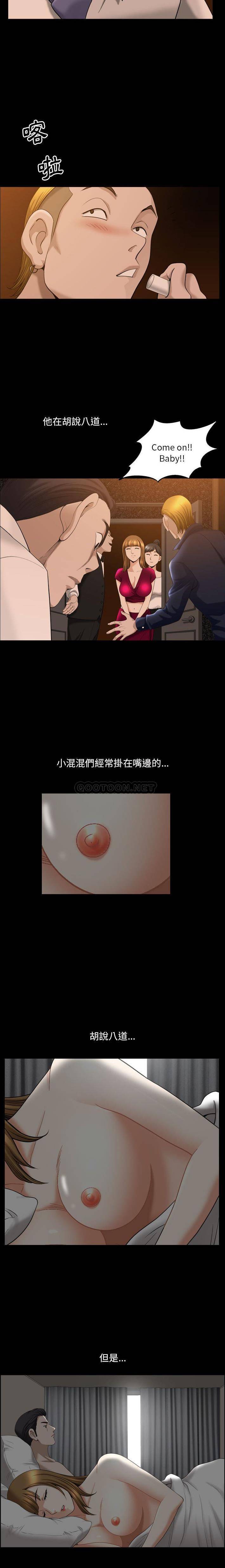 韩国漫画小混混/堕落的人生韩漫_小混混/堕落的人生-第42话在线免费阅读-韩国漫画-第7张图片