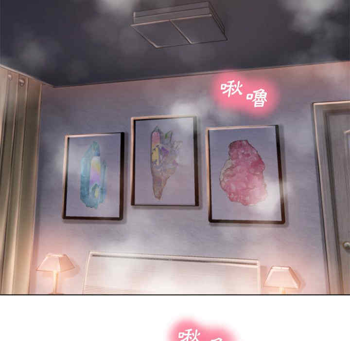 韩国漫画湿乐园韩漫_湿乐园-第77话在线免费阅读-韩国漫画-第81张图片