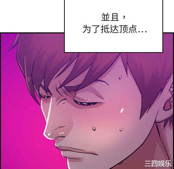 韩国漫画燃烧韩漫_燃烧-第16话在线免费阅读-韩国漫画-第94张图片