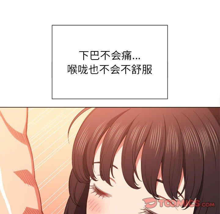 韩国漫画难缠小恶女/恶女勾勾缠韩漫_难缠小恶女/恶女勾勾缠-第54话在线免费阅读-韩国漫画-第21张图片