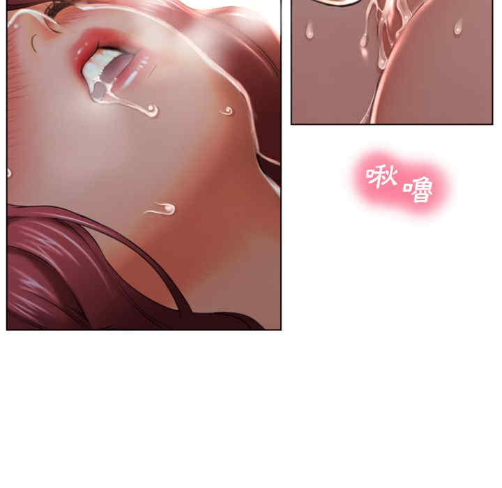 韩国漫画湿乐园韩漫_湿乐园-第77话在线免费阅读-韩国漫画-第83张图片