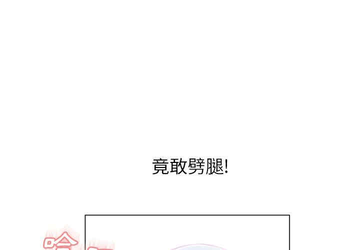 韩国漫画湿乐园韩漫_湿乐园-第59话在线免费阅读-韩国漫画-第1张图片