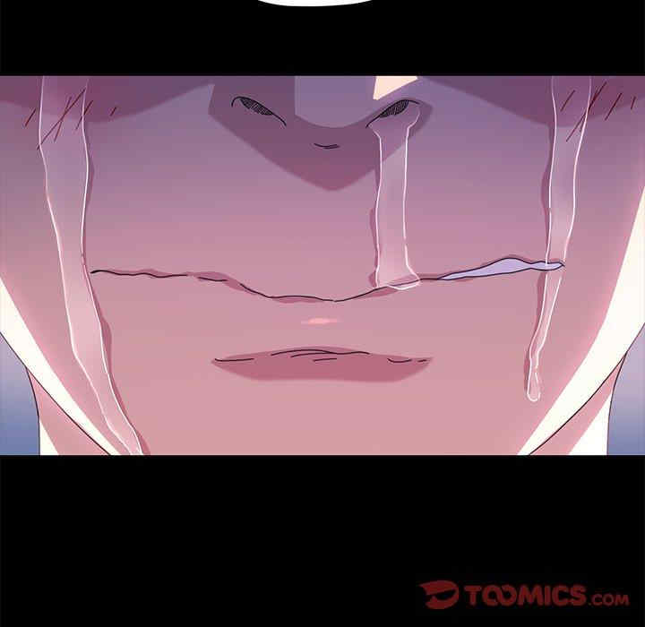 韩国漫画乖乖上钩/危机四伏的家庭生活韩漫_乖乖上钩/危机四伏的家庭生活-第69话在线免费阅读-韩国漫画-第9张图片