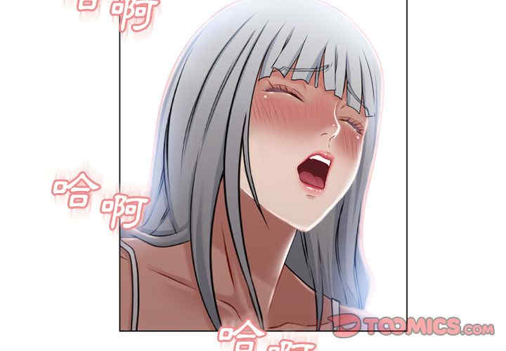 韩国漫画湿乐园韩漫_湿乐园-第59话在线免费阅读-韩国漫画-第2张图片