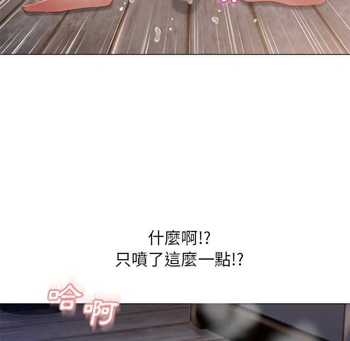 韩国漫画湿乐园韩漫_湿乐园-第59话在线免费阅读-韩国漫画-第5张图片