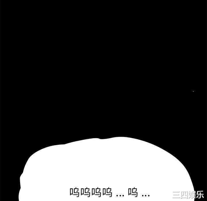 韩国漫画乖乖上钩/危机四伏的家庭生活韩漫_乖乖上钩/危机四伏的家庭生活-第69话在线免费阅读-韩国漫画-第10张图片