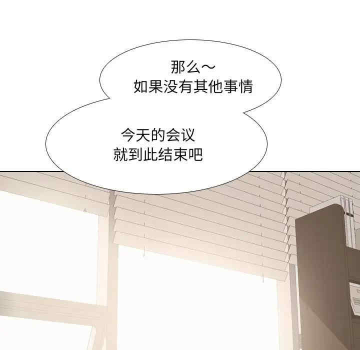 韩国漫画泌尿科俏护士韩漫_泌尿科俏护士-第25话在线免费阅读-韩国漫画-第53张图片