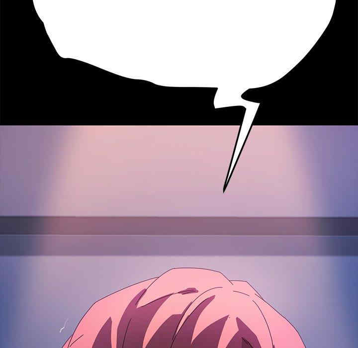 韩国漫画乖乖上钩/危机四伏的家庭生活韩漫_乖乖上钩/危机四伏的家庭生活-第69话在线免费阅读-韩国漫画-第11张图片