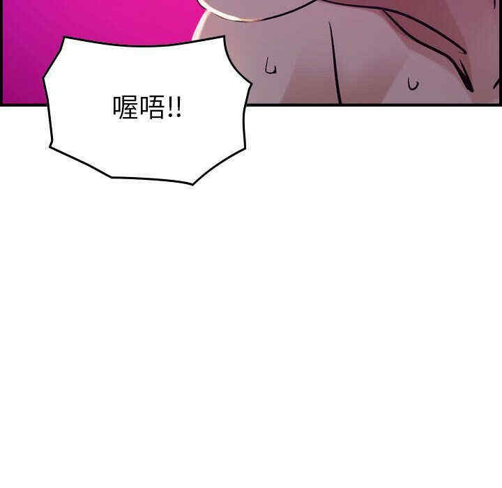 韩国漫画燃烧韩漫_燃烧-第16话在线免费阅读-韩国漫画-第95张图片