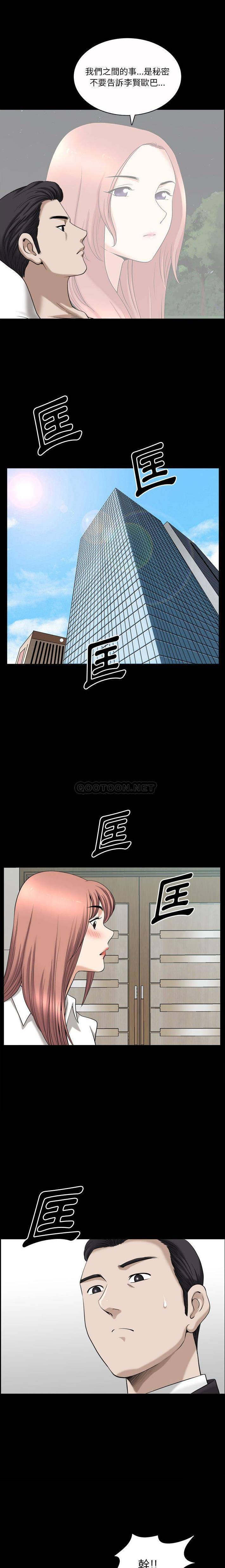 韩国漫画小混混/堕落的人生韩漫_小混混/堕落的人生-第42话在线免费阅读-韩国漫画-第8张图片