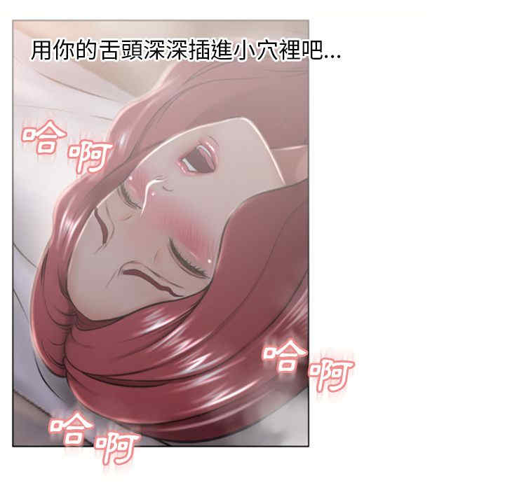 韩国漫画湿乐园韩漫_湿乐园-第77话在线免费阅读-韩国漫画-第90张图片