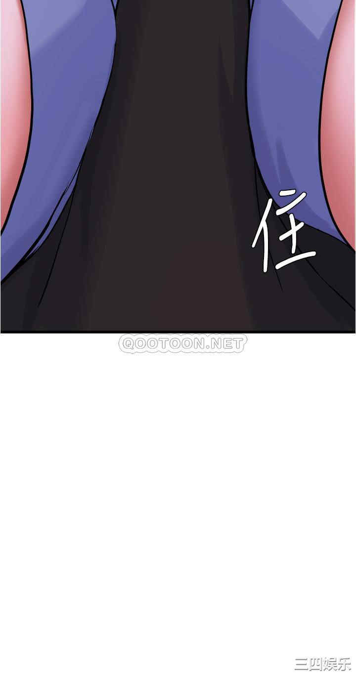 韩国漫画韩漫_废柴逃脱-第11话在线免费阅读-韩国漫画-第13张图片