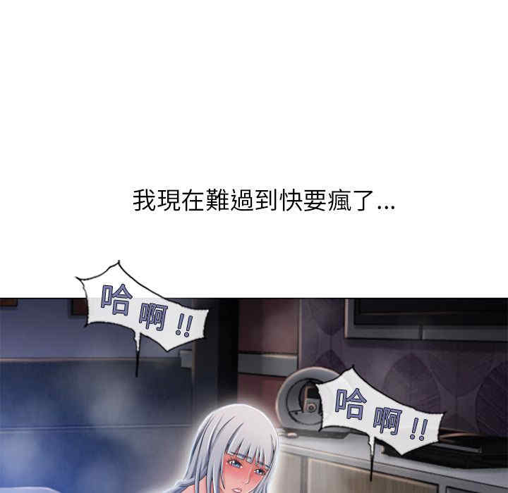 韩国漫画湿乐园韩漫_湿乐园-第59话在线免费阅读-韩国漫画-第12张图片