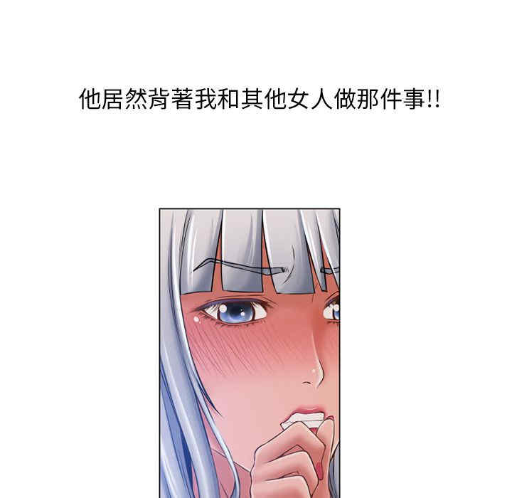 韩国漫画湿乐园韩漫_湿乐园-第59话在线免费阅读-韩国漫画-第14张图片