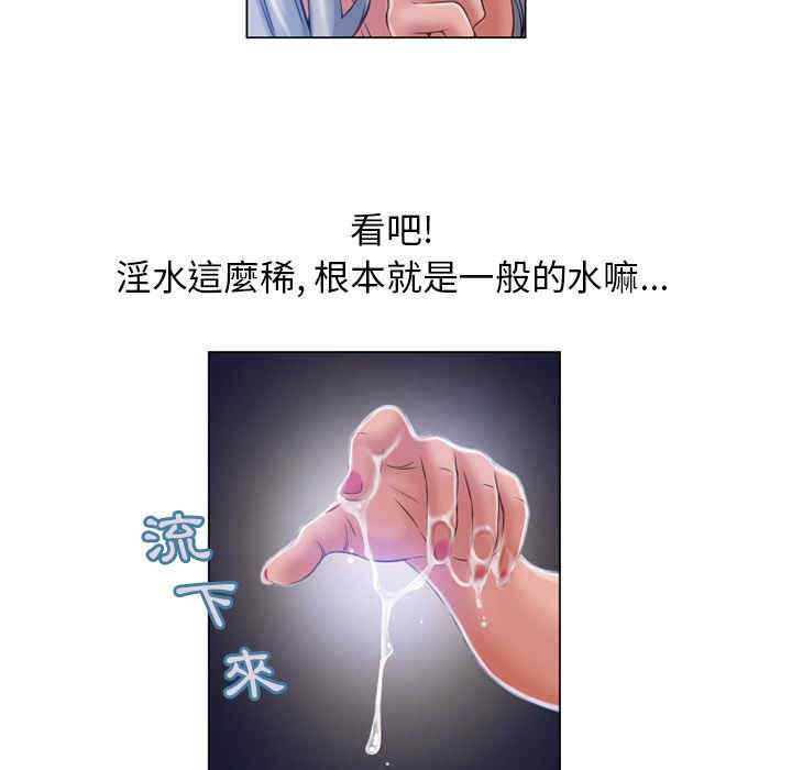 韩国漫画湿乐园韩漫_湿乐园-第59话在线免费阅读-韩国漫画-第15张图片